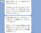 人生が動き出す霊感タロット✖️あの人の本音を見ます 複雑恋愛・復縁・片思い・両想い・カップル・ラインの返信◎ イメージ4