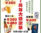 伝える！伝わる！チラシ！をどしどし承ります 皆様の思いを形にするフライヤーを制作します！ イメージ1