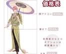 TRPG・VTuber等の立ち絵描きます こだわり抜いたキャラデザを高クオリティで再現します！ イメージ5