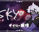Youtubeのサムネイラストお作りします 歌みたや配信にもおすすめ♪お気軽にご相談ください! イメージ10