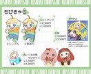 ポップで優しいタッチのイラスト作成します 商用利用の追加料金なし！修正回数無制限で納得いく作品をお届け イメージ5