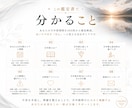 一生使える天中殺期間トリセツ鑑定書を作成します いつ訪れるか、どう過ごすか、何を避けるべきか分かる完全ガイド イメージ3