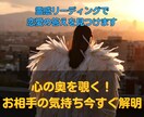 あなたの恋、答えが知りたい！心の奥を読み解きます 迷いを解消し、恋愛の未来を切り開く深層鑑定！ イメージ2
