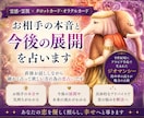 霊感･霊視┆͓̽お相手の本音と今後の展開を占います 直接お話しながら細かく占って欲しい！という方の為の恋占いです イメージ1
