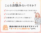 マーケティング視点を取り入れたLP制作します STUDIO対応OK！コピーから構築までLP制作します イメージ2