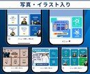 クリックされる公式LINEリッチメニュー作成します 高品質！集客につながる公式LINEリッチメニュー作成します イメージ6