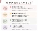 仕事・人間関係のモヤモヤを整理します 仕事・人間関係の悩み、一緒に整理していきます！ イメージ5