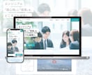 評価5.0｜StudioのHPを修正・更新します レスポンシブ対応◎｜内部SEO対策◎｜ページ追加もお気軽に！ イメージ7