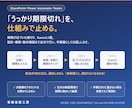 期限や提出物の締切をTeamsに自動通知します 台帳に入れるだけ。期限が近い日の朝だけTeamsに届きます イメージ1