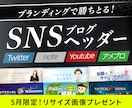 世界観で勝負するSNSヘッダー画像デザインします X（twitter）note Youtube アメブロに！ イメージ1