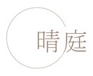 接客のプロがしっかり誠実に鑑定します ！現役タロット占い師！フルデッキ使用・複数回展開確約★ イメージ2