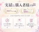 今どんな時期？1年の運気×前後13年の流れ伝えます うまくいかない理由・今の過ごし方・進むタイミングがわかる イメージ6