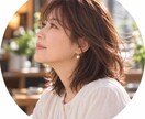 恋バナ✨難しい恋愛相談、職場のストレス引き受けます 20代30代歓迎♡友達には言えない恋の話も聞かせてください イメージ5