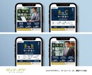 最短【即日も可】4,000円でバナーデザインします ★スピード重視で他の合間にサクっと♪ イメージ7