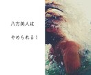 声の力で癒す♡全承認！全肯定！で全てをうけとめます それでいいって、あなた自身に言ってあげましょ✨ イメージ1