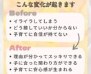 ママにオススメ♪子育てが楽になる数秘＆言霊占います “違い”から生まれるすれ違いを解消し、毎日を笑顔に＾＾ イメージ4