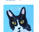 ペットのイラストをチョークアートで描きます 世界に１つだけ！プレゼントにもオススメです イメージ5