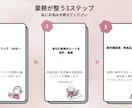 事務処理の工数削減！請求書への連携シート作成します 面倒な転記はゼロ！月末の事務を15分に短縮します イメージ3
