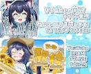 Vtuber向けサムネイル作成します ⟡IRIAM/Youtube/Twitch等幅広く制作可！⟡ イメージ1
