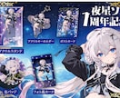 グッズデザイン企画からデザイン制作までお受けします 世界観や合う媒体を企画段階からデザインまで統一感を演出！ イメージ2