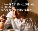 1時間3000円で情感特化型コピー書ける分書きます スローガンなどコピーに近いものならOKです イメージ5