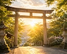 神様の導きでこれから3ヶ月の未来を霊視します 心の迷いをほどき、幸せへと導きます。 イメージ3