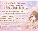 LINE感覚でチャット相談ꕤ︎︎雑談・愚痴聞きます こんなこと話していいのかな？大丈夫ꕤ︎︎*全部受け止めます イメージ2