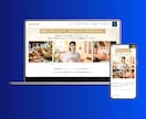 SEO上位表示98%！集客ホームページを制作します Web集客のプロがホームページを"丸投げ"で制作します イメージ12