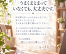 お悩みに合わせた5枚のタロット鑑定をします 迷ったとき、カードからもうひとつの視点をお届けします イメージ5
