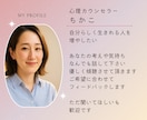 モヤモヤ言語化！たった1往復で心の悩みを整理します 行動への一歩を見つけ、スッキリとした気持ちへ導きます イメージ4