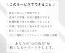 教員歴22年の現役教師があなたの悩みをお聞きします 同僚には話せない、そんな悩みを聞いてほしい先生の力になりたい イメージ5