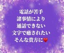 毒親育ちの苦しみに経験者が寄り添います あなたは悪くない。虐待/DV/モラハラ/ネグレクト/搾取 イメージ5