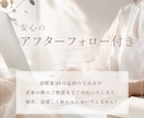 美容サロンに特化した惹き込むLP制作いたします 実績多数！維持費０円〜問い合わせが増える高品質なデザイン◎ イメージ4