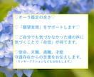オーラ鑑定＆カラーセラピーで魂から幸せへと導きます ✨使命　天職　才能　守護の存在からの言葉をお伝えます✨ イメージ4