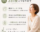 考えすぎて動けない方のモヤモヤを整理します 3日間チャットであなたのペースに合わせます イメージ4