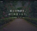 完成品先出しHP制作します 完成品プレビュー先出し！AI活用でスピード&低価格納品 イメージ3