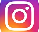 Instagramでフォローワ数増やします Instagram1,000人増やします！ イメージ1