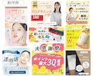Instagramアイキャッチ画像制作します 女性向けの優しい雰囲気が得意です♩ イメージ3