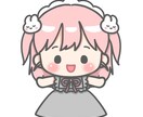 SDイラストのlive2dモデル製作いたします シンプルだけどかわいい☆live2dモデルです! イメージ4