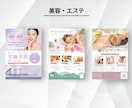 集客できるチラシデザイン制作します 【安い×早い】ポスティング現場目線で反響重視設計 イメージ4
