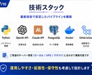 SNS自動化｜AI記事生成パイプラインを構築します Claude・ChatGPT活用でブログ量産を自動化 イメージ7