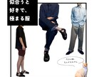 あなたに似合う外見を具体的にご提案します 顔タイプ診断後の『じゃあ どうすればいいの？』を解決します！ イメージ4