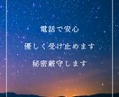 仕事運｜キャリア・転職・人間関係の悩みを占います リアルタイム鑑定｜仕事運の流れと行動のヒントを提示 イメージ2