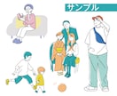 ビジネスやブログに！お洒落なシンプル線画を描きます 現役イラストレーター作成！抜け感のあるお洒落で使いやすい線画 イメージ4