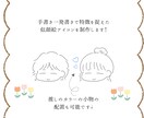 シンプルなのに特徴的なアイコンを作成します 流行りのテイストのゆるっと可愛いアイコンはいかがですか？ イメージ2