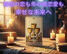 すれ違う心を繋ぎ、夫婦関係の修復をお手伝いします 【30代からの夫婦関係改善リーディング 】 イメージ5