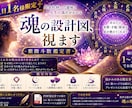 あなたの本質・才能・使命・ 紫微斗数で視ます 生まれた瞬間に、すべては決まっていた。 イメージ1