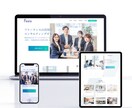 洗練されたお洒落なWEBサイトをデザインします 開業や、売上＆集客UPに繋がる論理的デザインを提供します イメージ4