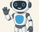 ChatGPTの超簡単な資料になります 超初心者向けのChatGPTの概要をまとめたものです。 イメージ1