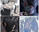 貴方だけのかっこいいイラストを描きます ダークな雰囲気、かっこいいイラストをお探しの方に！ イメージ1